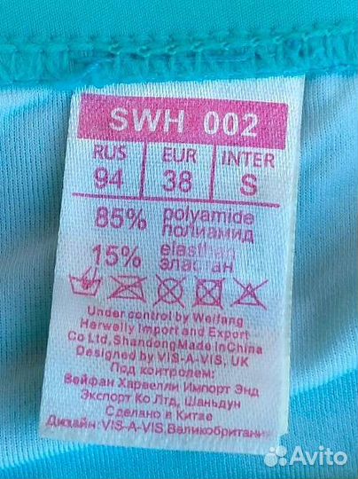 Купальник детский для девочки 94