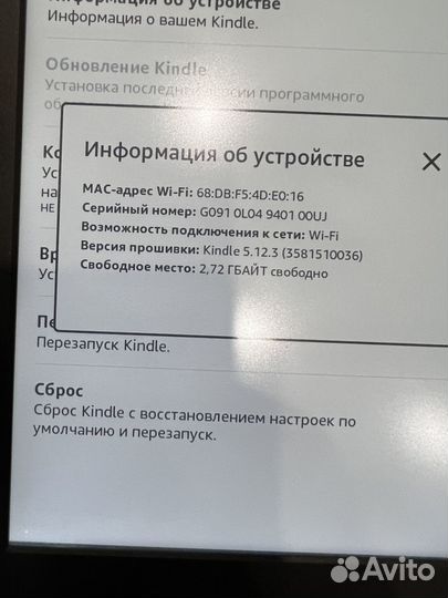 Электронная книга kindle новая