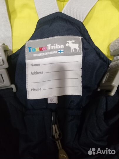 Комбинезон раздельный 80