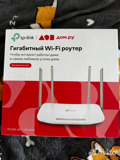 Роутер tp link EC220-G5