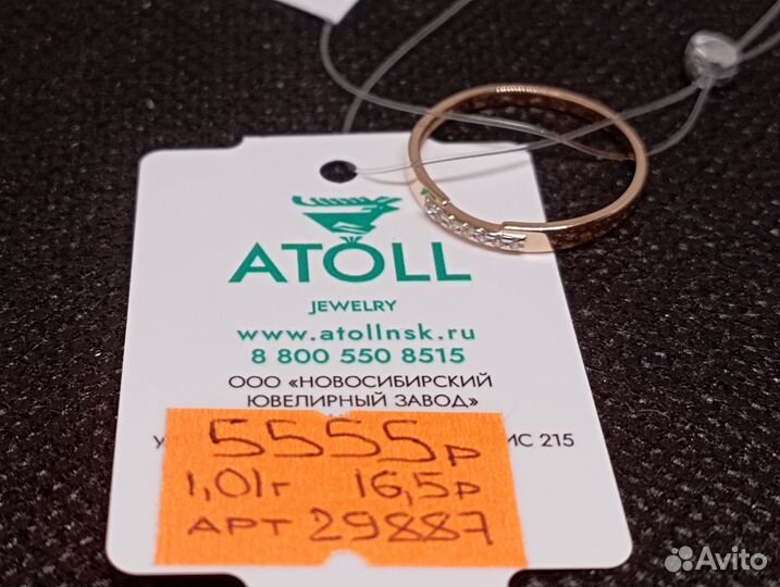 Кольцо золото 585-16,5 размер-1,01 гр/арт 29887