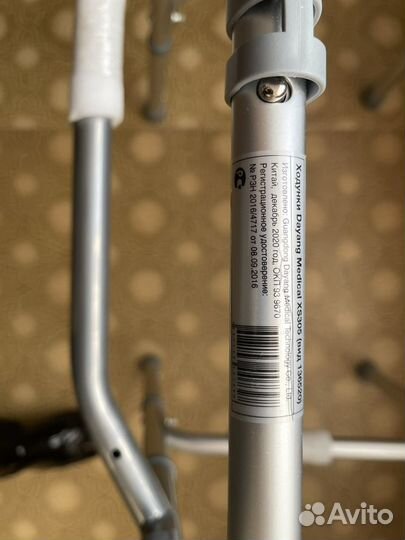 Ходунки dayang medical xs305 новые