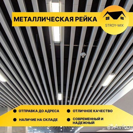 Фасадная рейка дпк