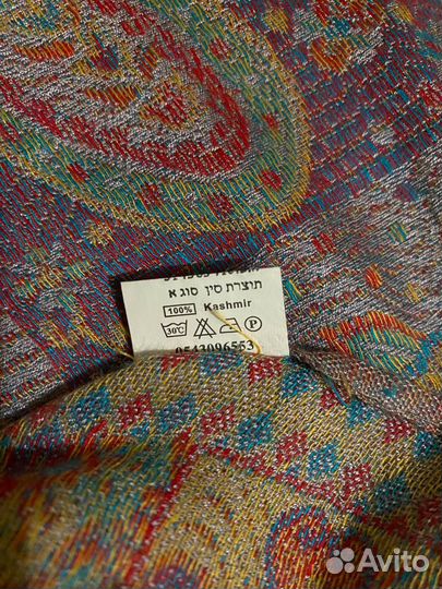 Платок/Палантин женский