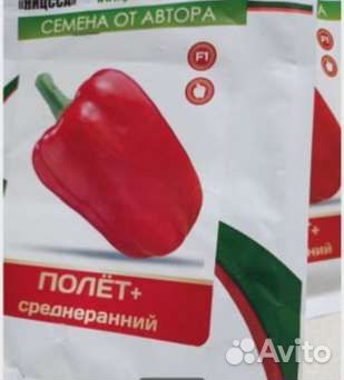 Семена сладкого перца 