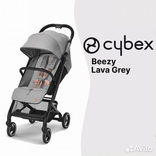 Прогулочная коляска Cybex Beezy Lava Grey