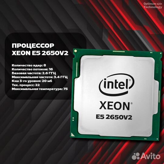 Комплект x79 LGA2011 2.49PB+xeon 2650v2+32GB(2x16)