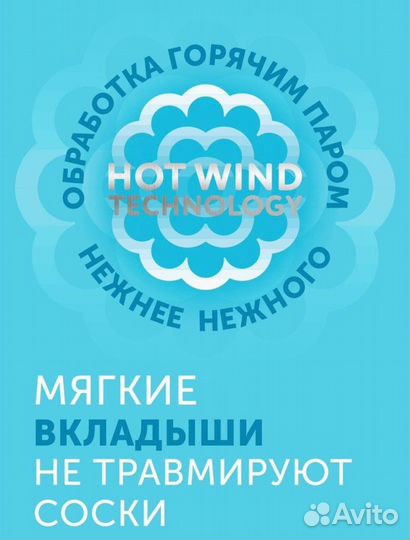 Вкладыши для груди lovular