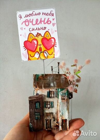 Интерьерные домики дрифтвуд