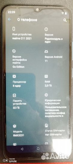 realme C11 (2021), 2/32 ГБ