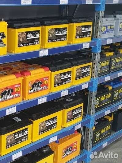 Акб 50 Ah новый с доставкой