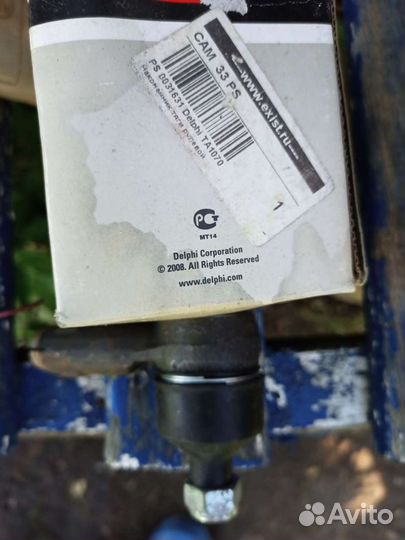 Рулевые наконечники