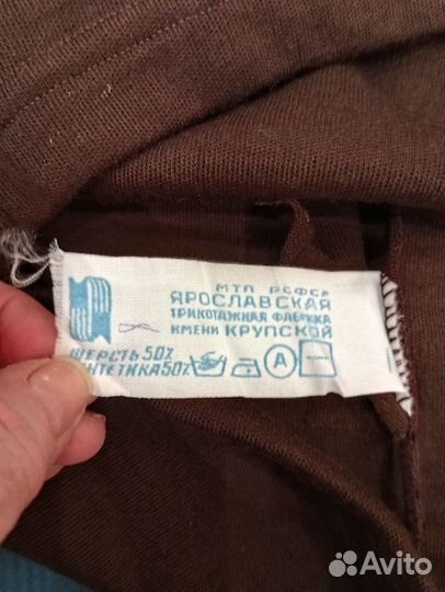 Женские панталоны СССР