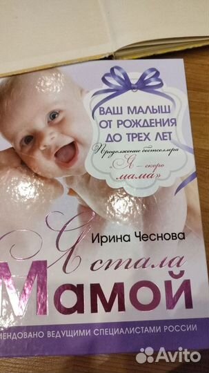 Книги про воспитание детей