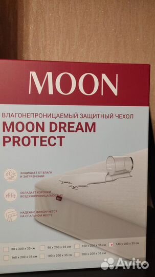 Влагонепроницаемый защитный чехол