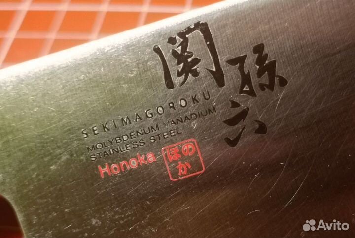 Японский кухонный нож Сантоку 170 мм KAI