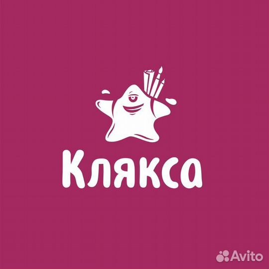 Продавец кассир(тц Оранж)