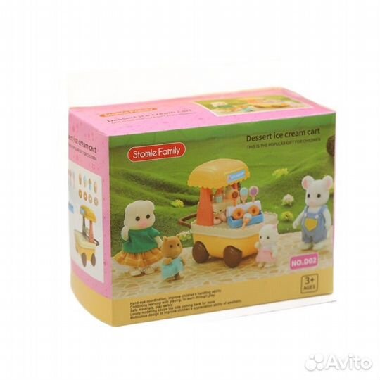 Sylvanian families магазин аналог