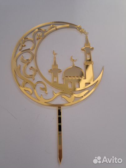 Топпер полумесяц для торта из золотого акрила