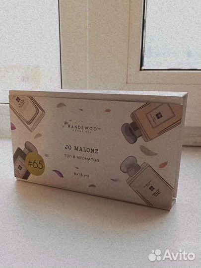 Aromabox #65 Jo Malone с сайта Randewoo