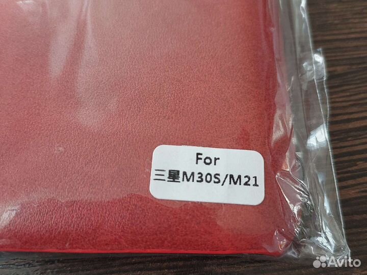 Чехол для телефона Samsung galaxy М21