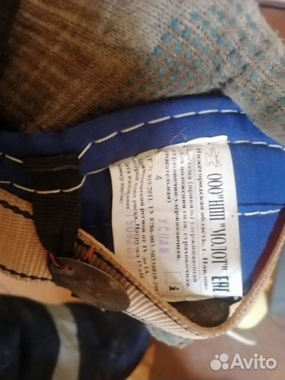 Удерживающая система страховочная