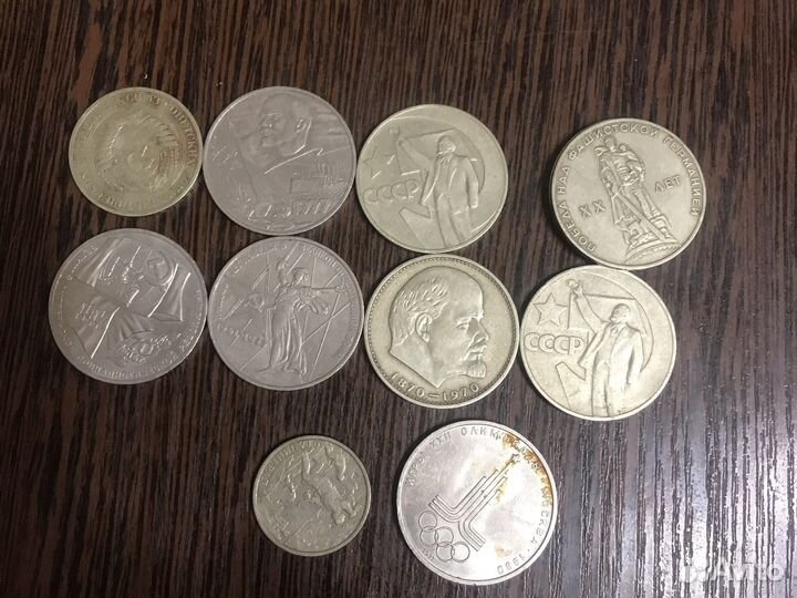 Монеты СССР, 1 руб