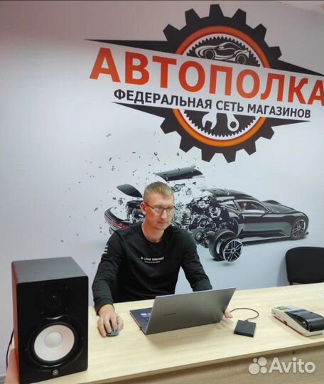 Пункт выдачи, готовый бизнес, франшиза автозачасти