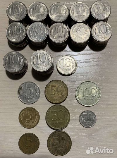 Монеты банка России