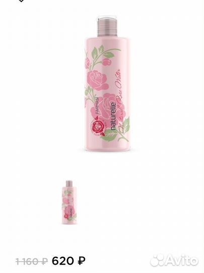 Натуральная розовая вода от Фармаси