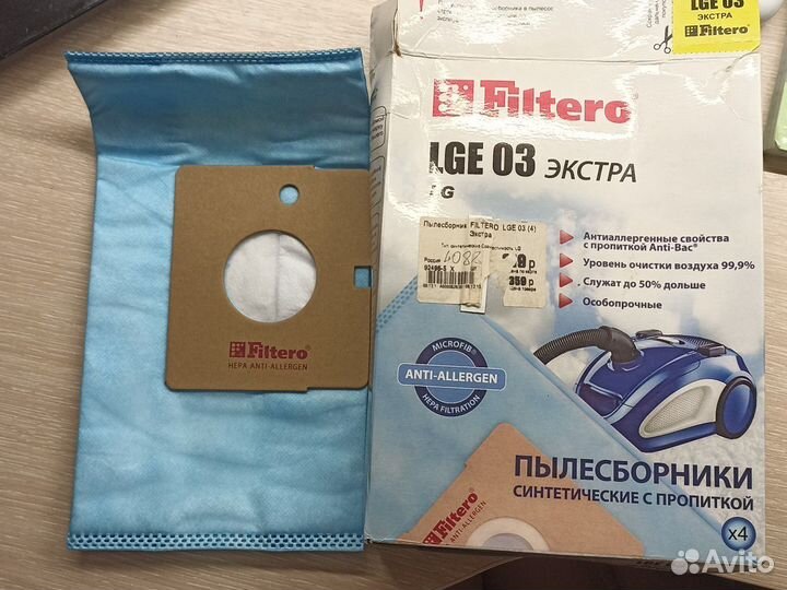 Мешок для пылесоса (1)