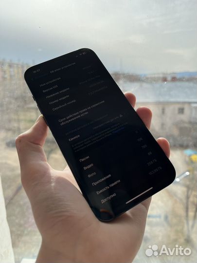 iPhone 12 Pro Max, 256 ГБ