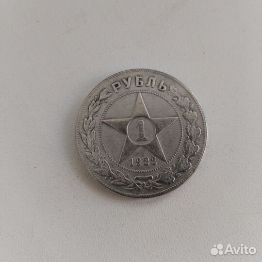 Монеты СССР редкие