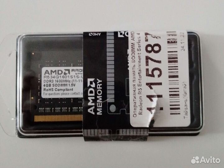 Оперативная память для ноутбука ddr4 4gb