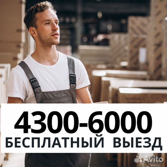 Вахта Москва выезд бесплатно из Самары