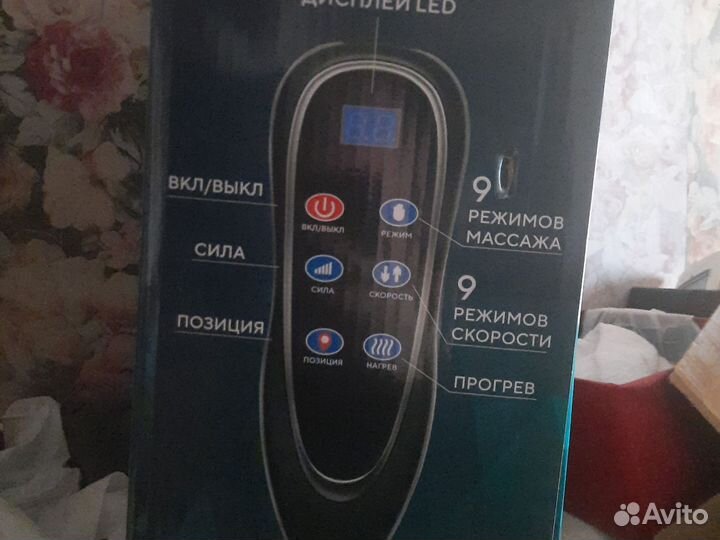 Массажный матрас с пультом