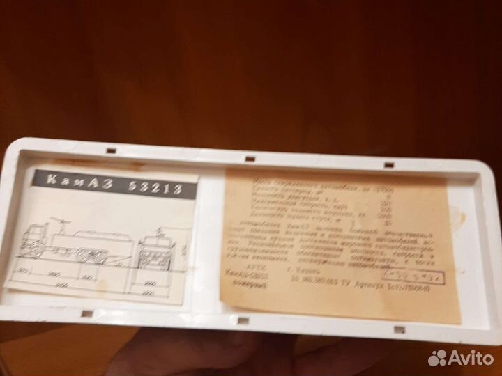 Камаз 53213 пожарный СССР