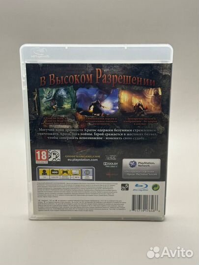 God of war collection ps3