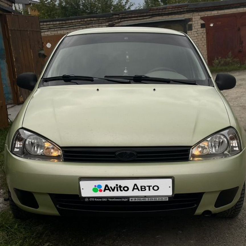 Купить ВАЗ (LADA) Kalina 🚘 от 130 000 ₽ в Дуване: 478