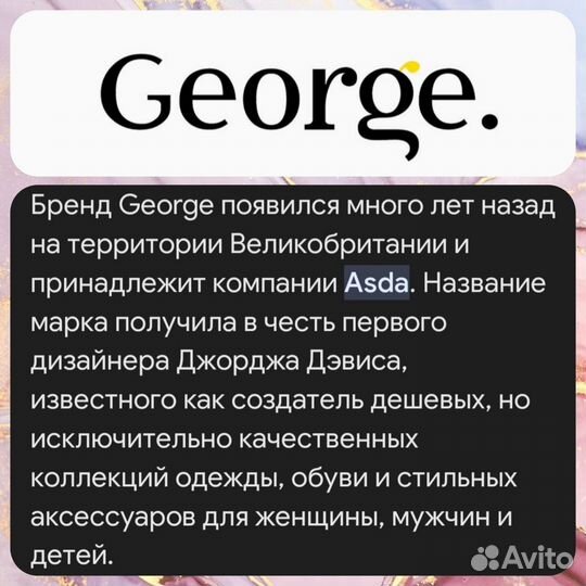 Новое брендовое платье George (Англия) р-р 56-58