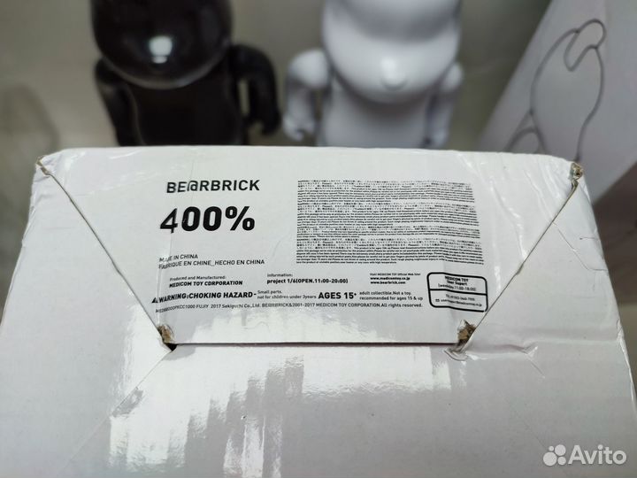 Статуэтка Bearbrick 400