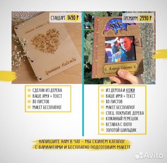 Ежедневник по заказу