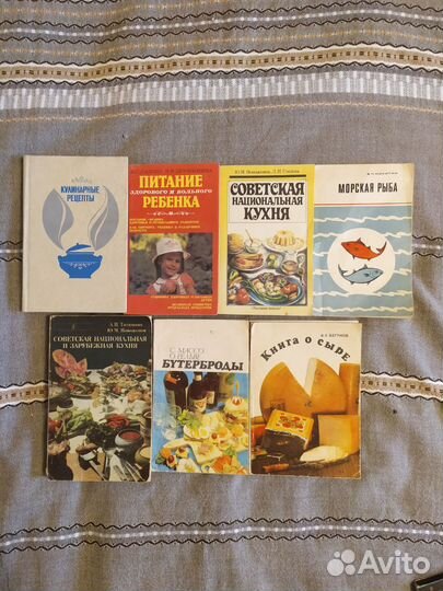 Книги кулинария рыбалка грибы мёд