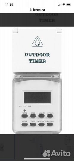 Розетка с таймером