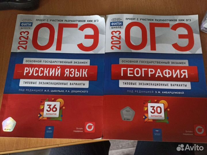 Сборник огэ