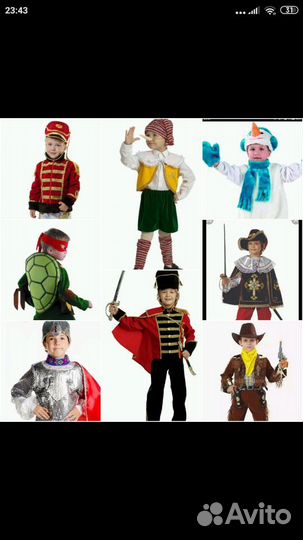 Новогодние костюмы для детей в прокат