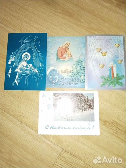 Открытки советские