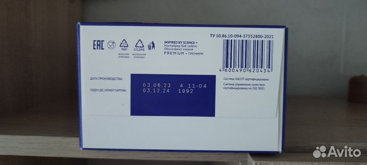 Детская смесь нутрилак nutrilak premium 1