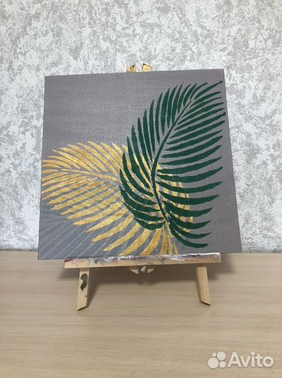 Картина «Листья»