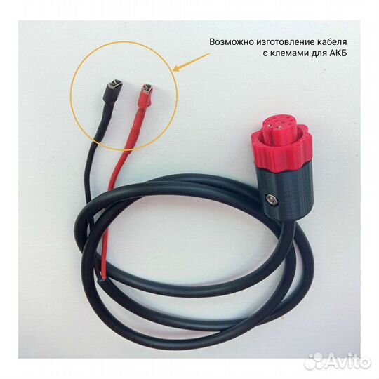 Кабель питания для эхолотов Lowrance Ловранс